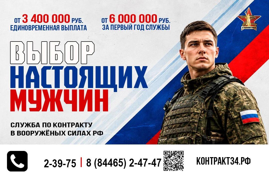 Контрактники 08.09.jpg Контрактники 08.09.jpg
